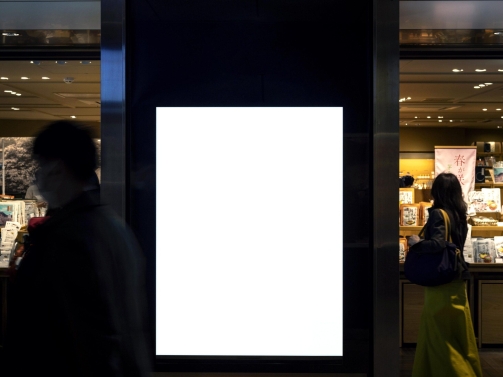 Digital signage enhancing internal communications in a modern office